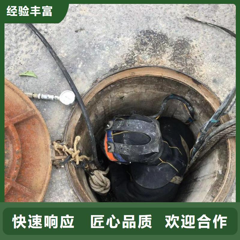 潜水工程【水下堵漏】正规