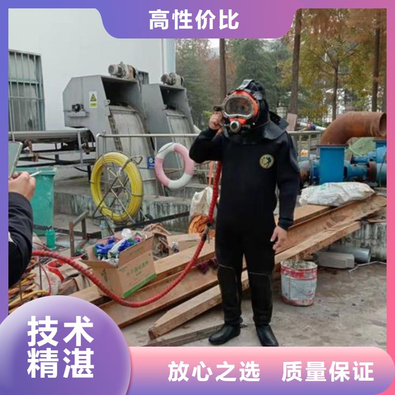 【潜水工程,水下沉管沉箱施工专业公司】