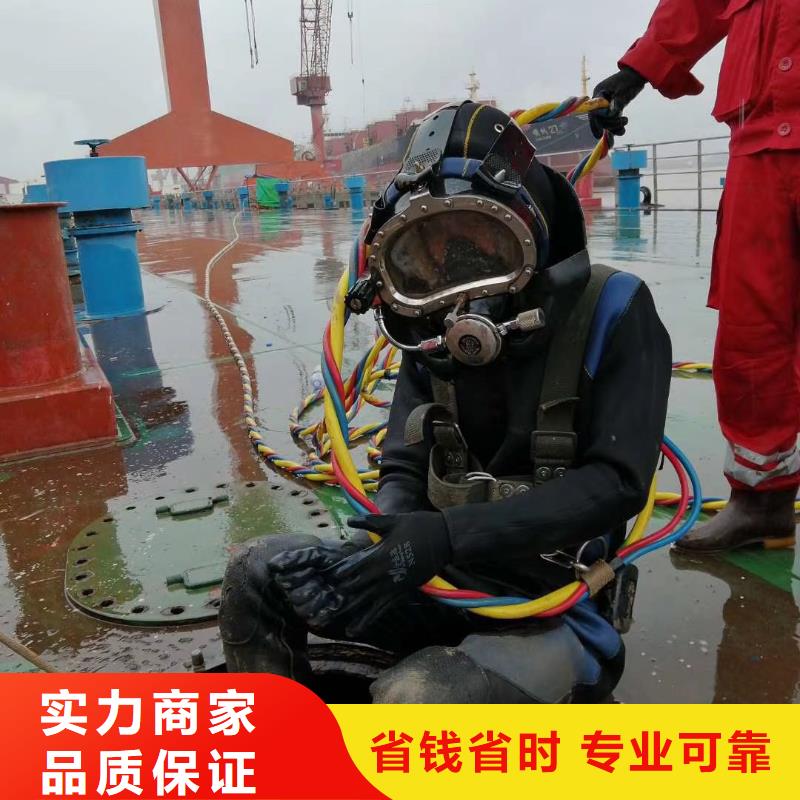 潜水工程水下拆墙工程长期合作