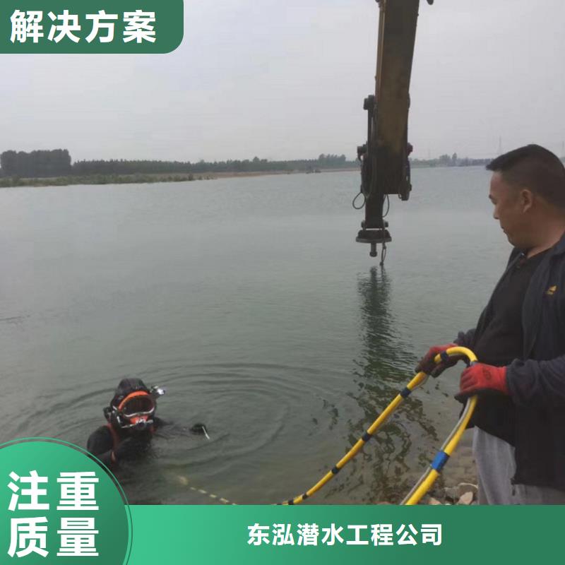 潜水工程【本地潜水搜索团队】24小时为您服务