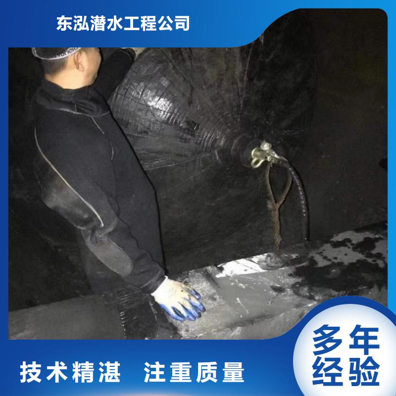 潜水工程水下切割团队技术比较好