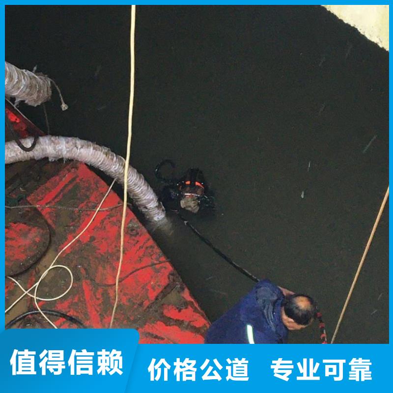 潜水工程水下沉管沉箱施工遵守合同