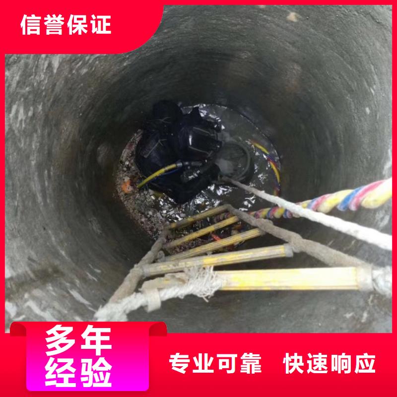 【潜水工程水池管道疏通正规团队】