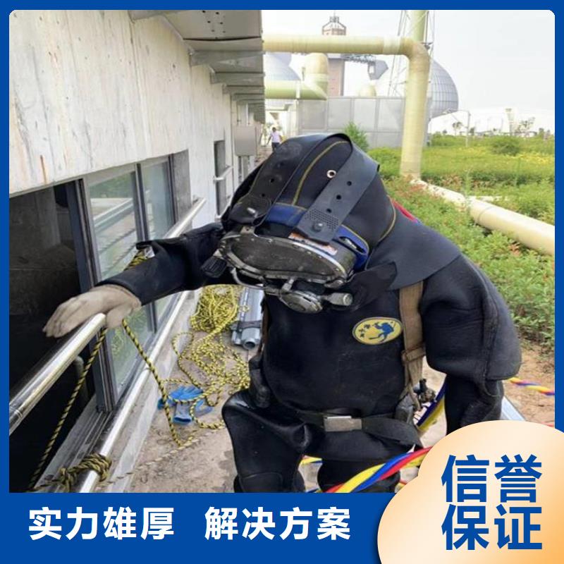 潜水工程_污水管道水下封堵24小时为您服务