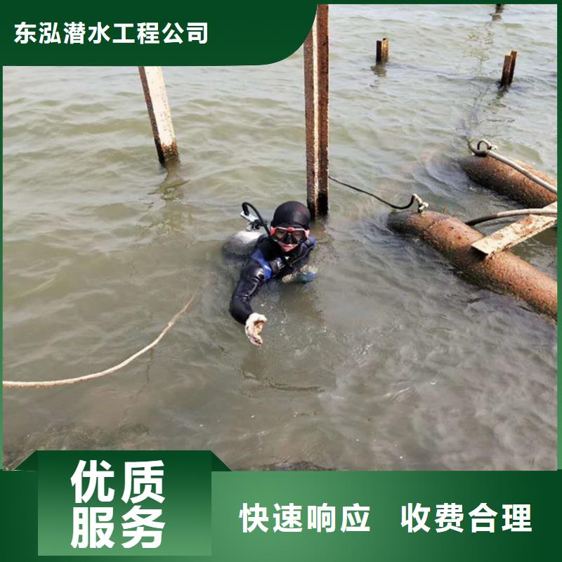 潜水工程水下设施建设正规团队