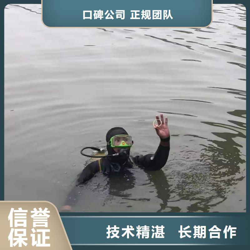 潜水工程_污水管道水下封堵24小时为您服务