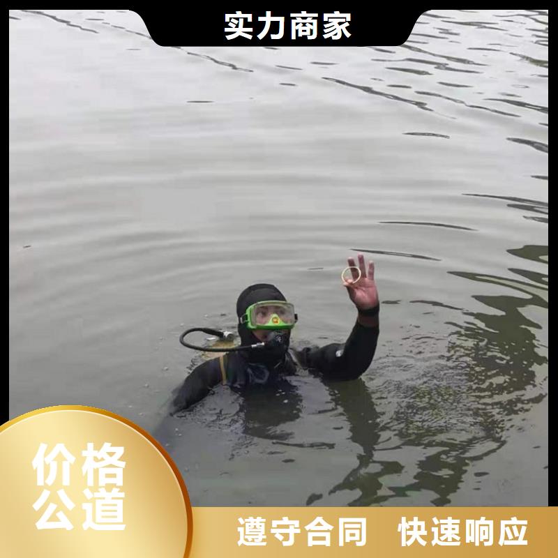 【潜水工程】_潜水堵漏一站搞定