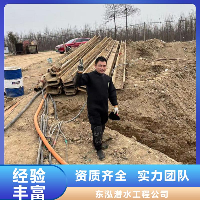 潜水工程水下设施建设正规团队