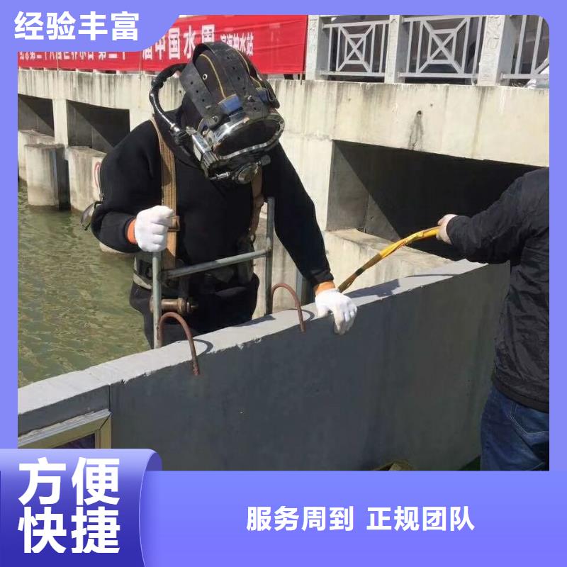 潜水工程【水下设施建设】多家服务案例