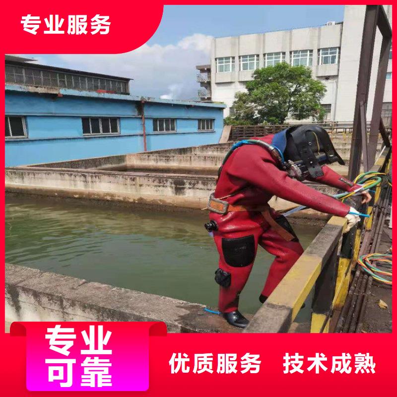 潜水工程水下沉管沉箱施工遵守合同