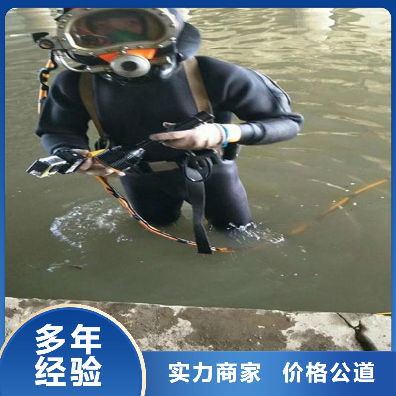 【潜水工程】_本地打捞质量保证