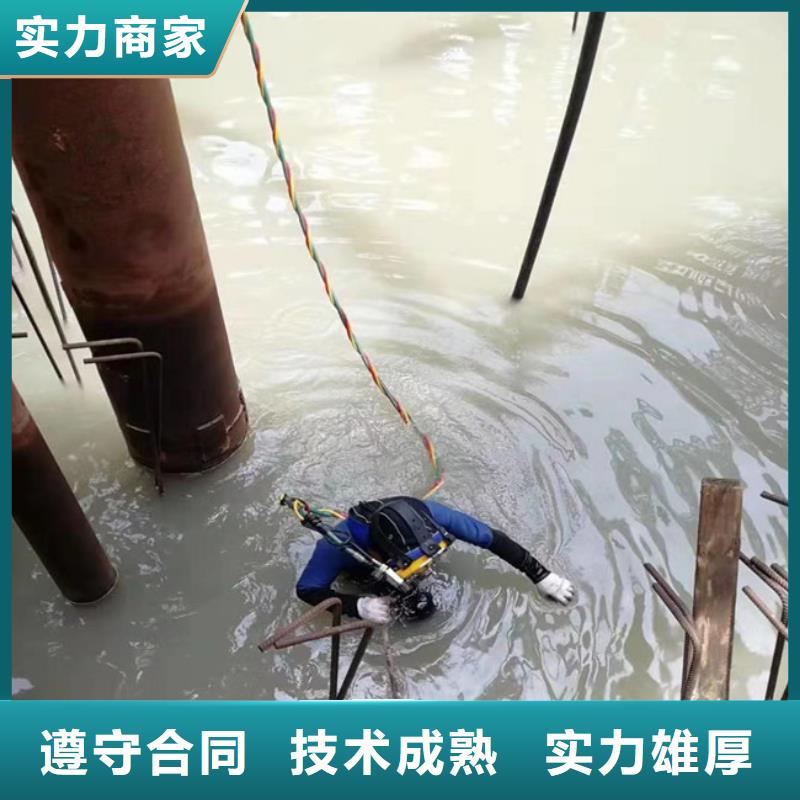 【潜水工程】水池管道疏通诚信放心