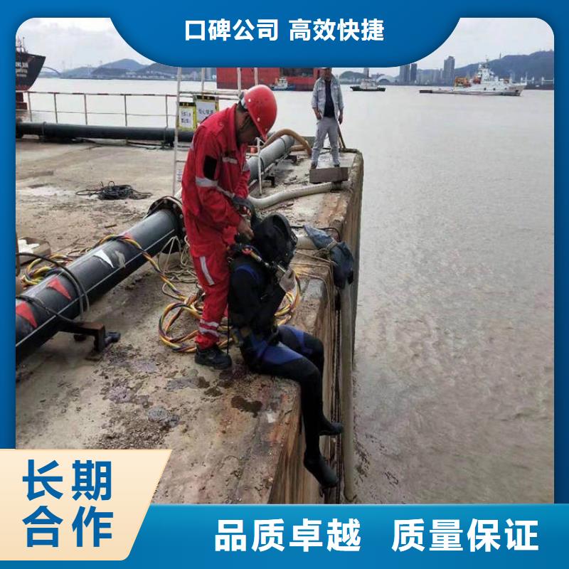 【潜水工程水下设施建设技术可靠】