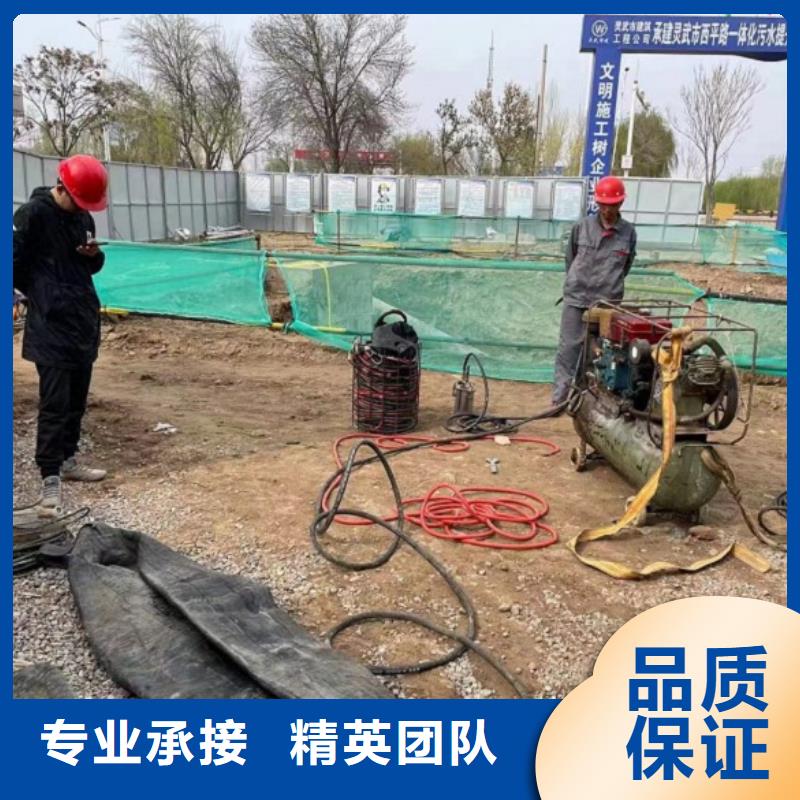 【潜水工程水下设施建设技术可靠】