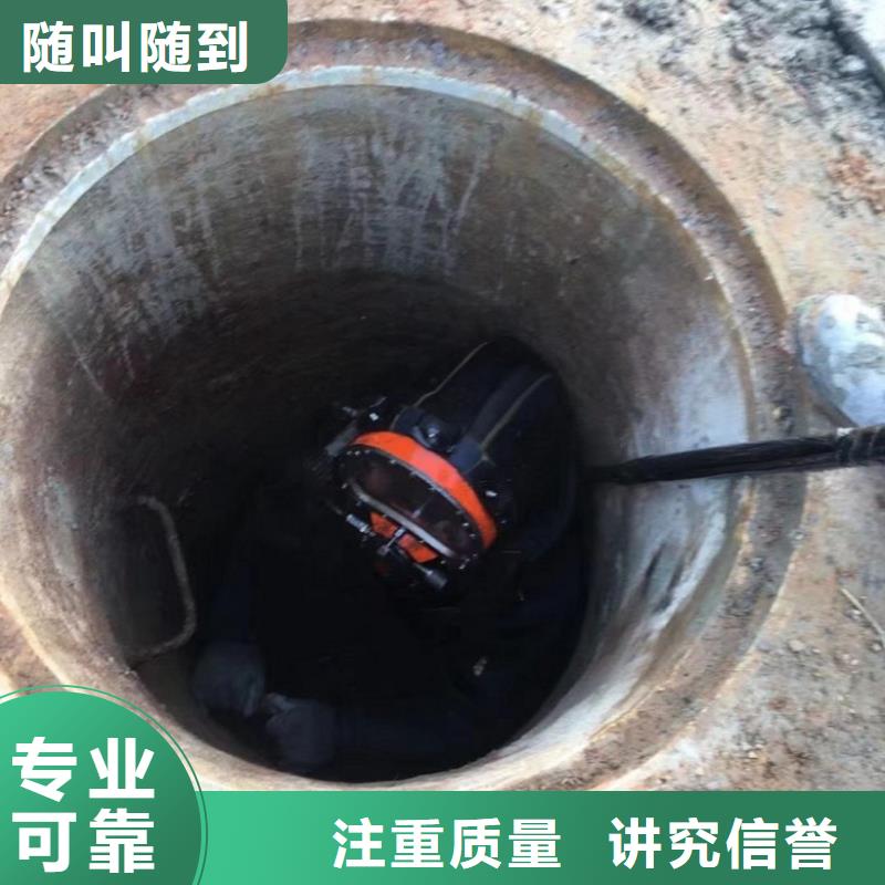 【潜水工程水池管道疏通正规团队】