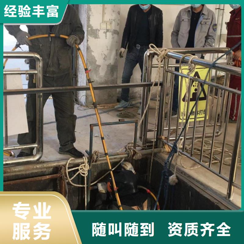 【潜水工程水池管道疏通正规团队】