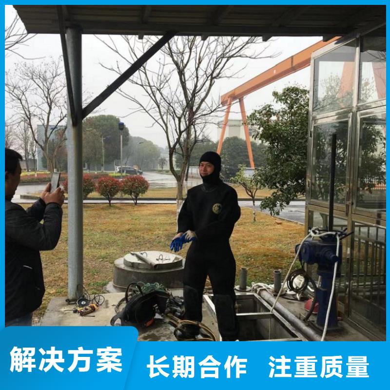 潜水工程_水池管道疏通遵守合同