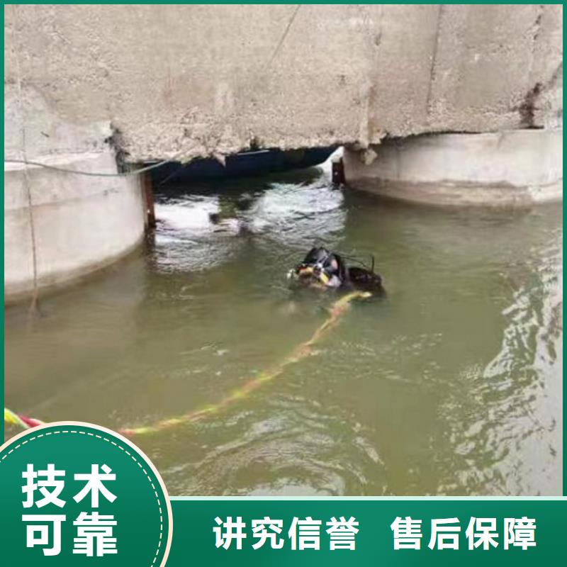 【潜水工程】_本地打捞质量保证