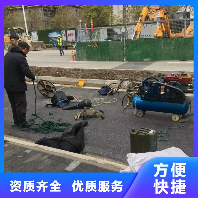 潜水工程【隧道漏水施工】全市24小时服务