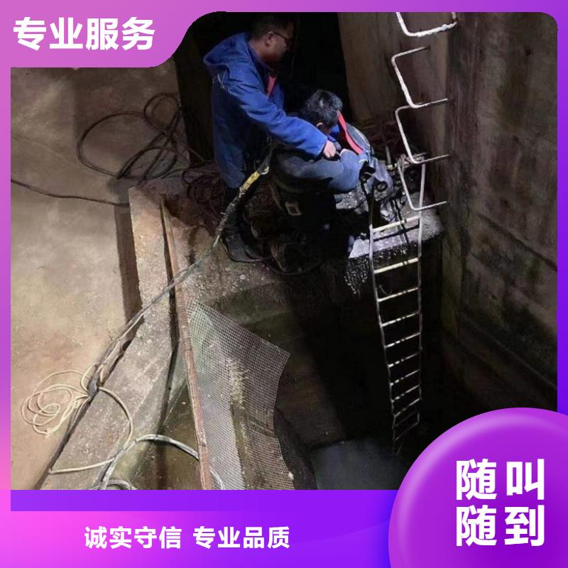 潜水工程水下拆除开孔品质好