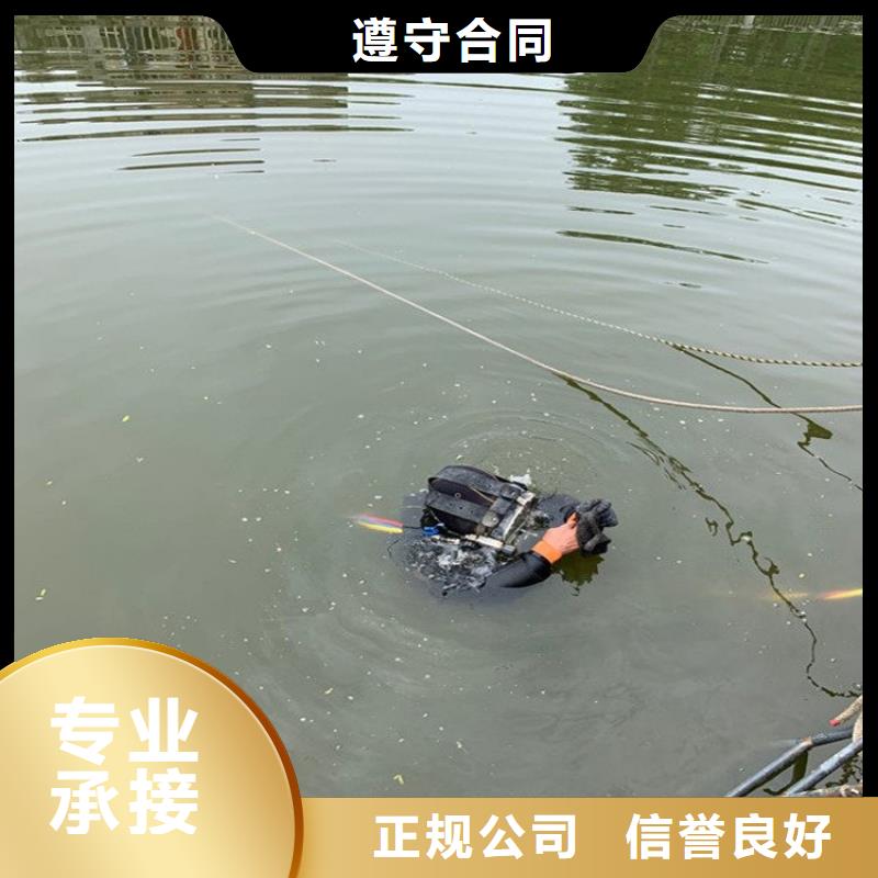 水下维修水池管道疏通高性价比