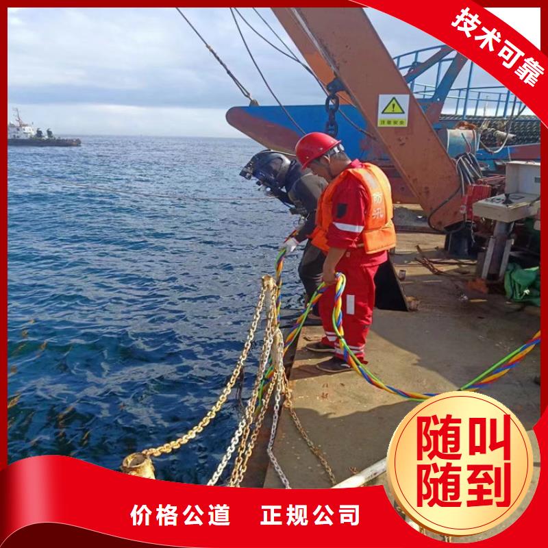 水下维修沉井施工服务优质服务