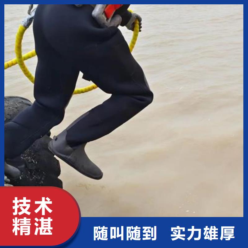 水下维修水下设施建设欢迎询价