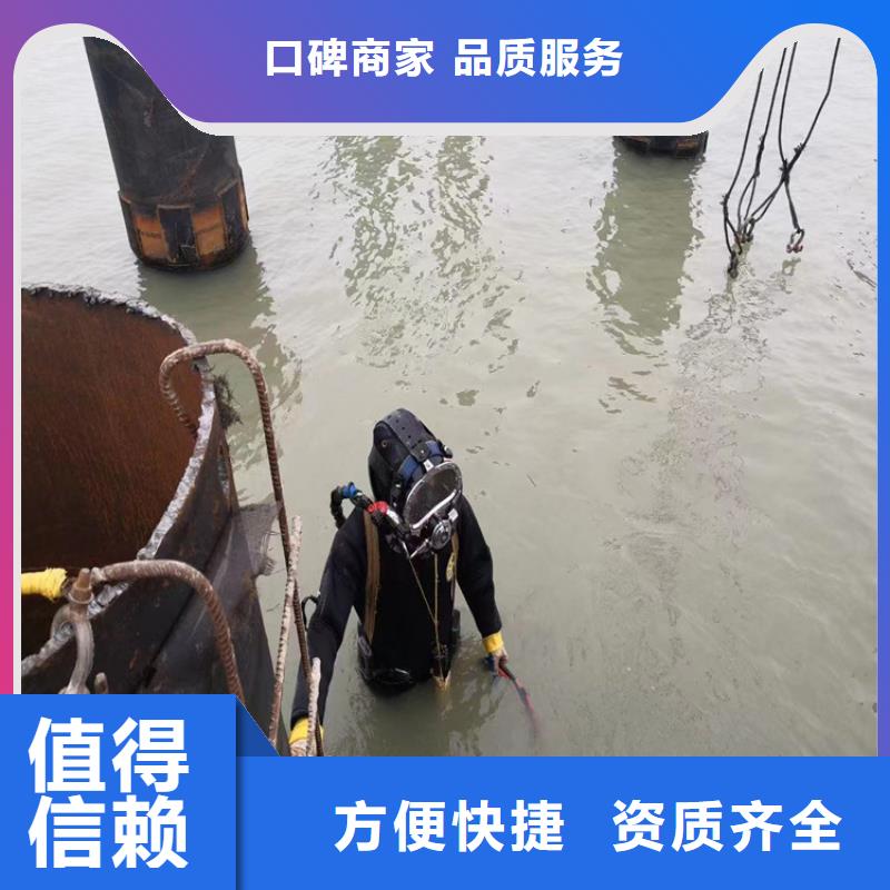 水下维修,【污水管道清淤】价格透明