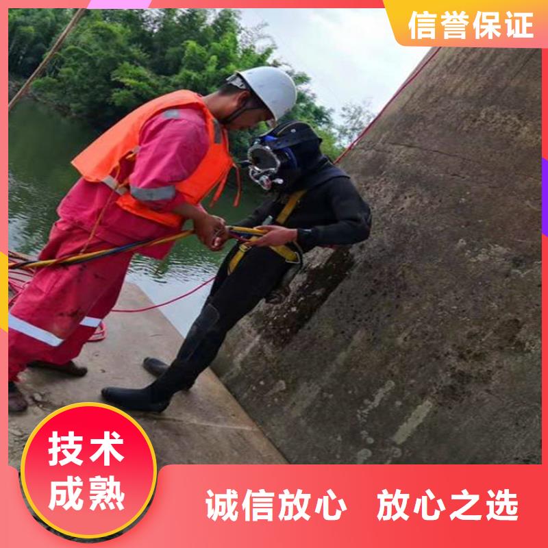 【水下维修-水下设施建设优质服务】