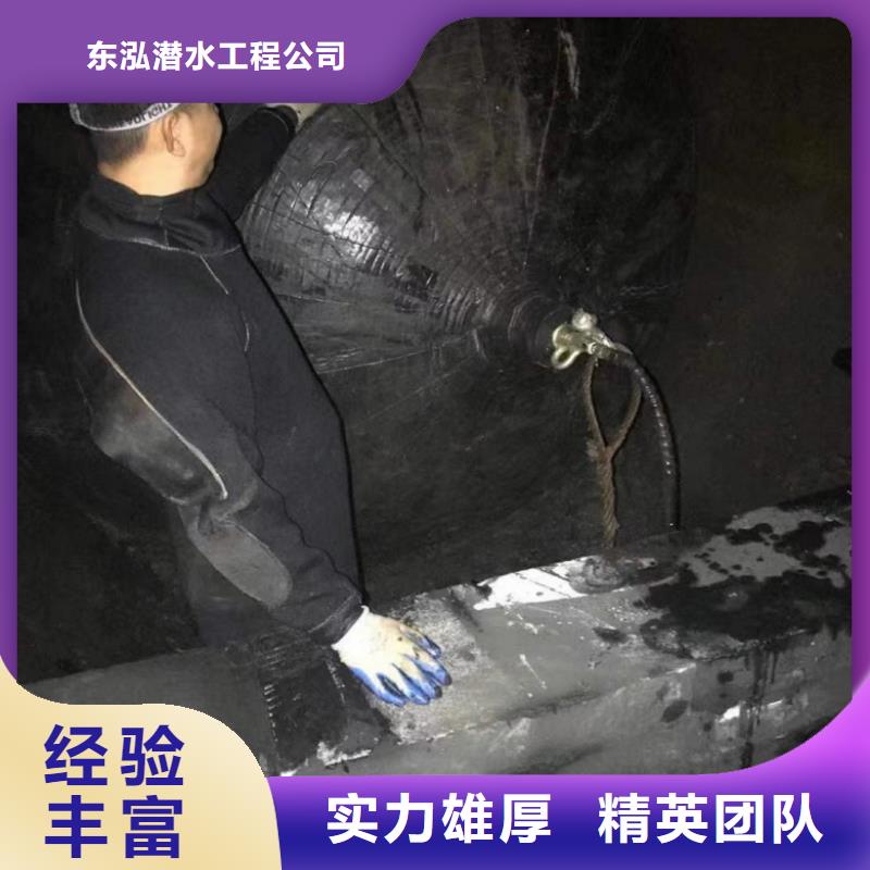 水下维修水池堵漏收费合理