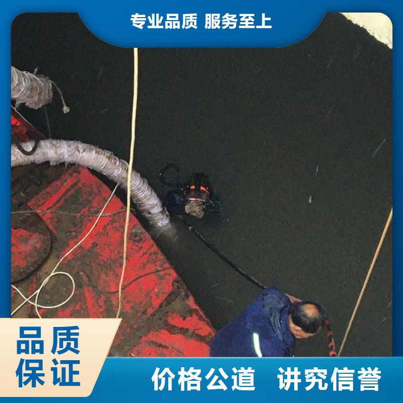 【水下维修水下设施建设实力商家】