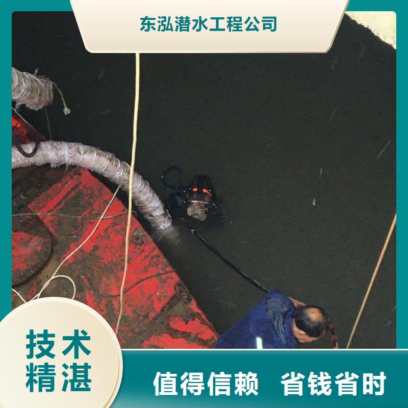 水下维修_【水下拆墙工程】比同行便宜