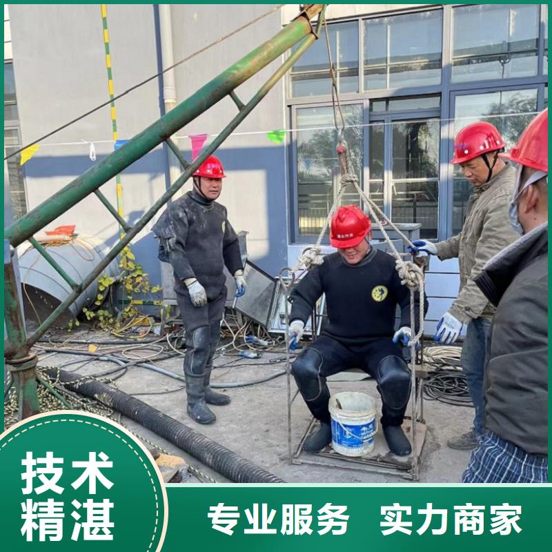 水下维修水下拆除工程多年行业经验