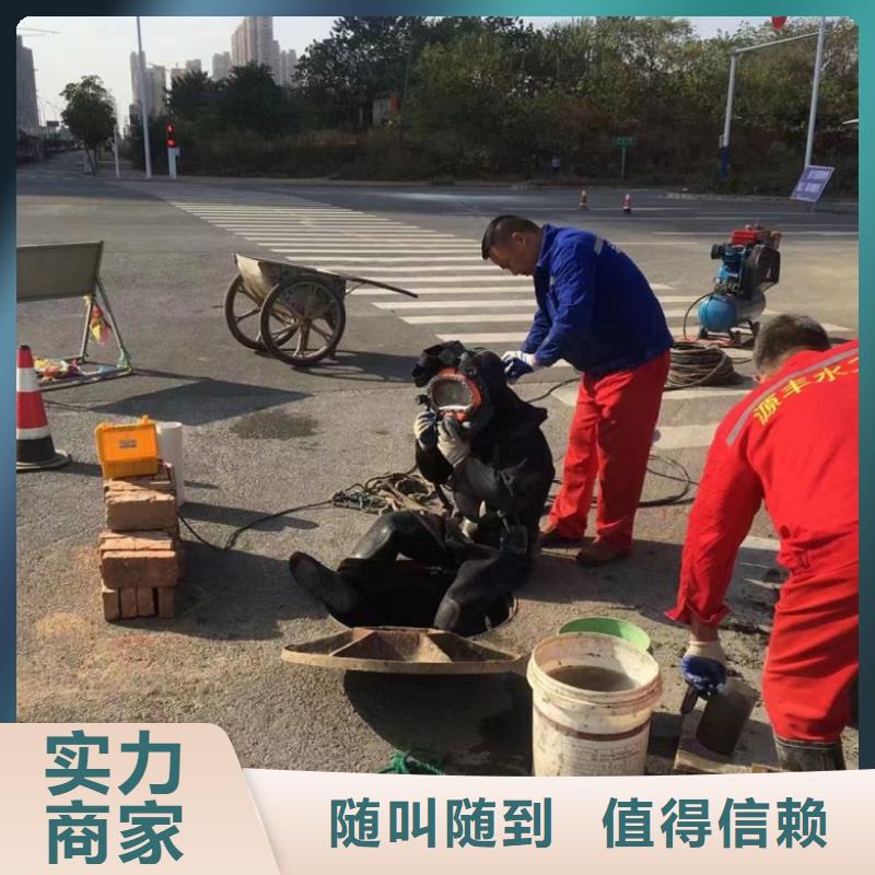 水下维修水下清理工程专业承接