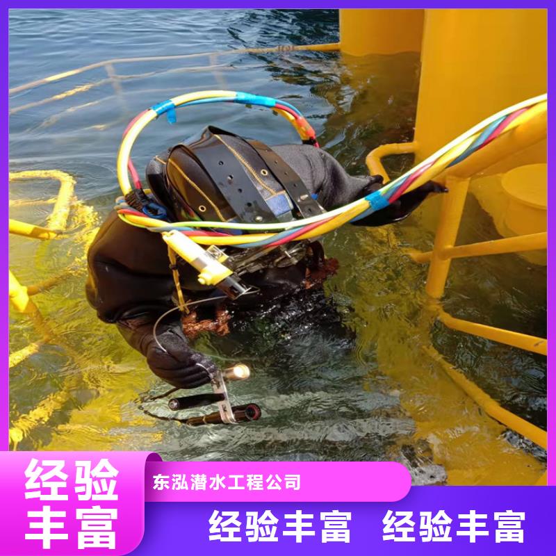 水下维修-水下设施建设2025专业的团队