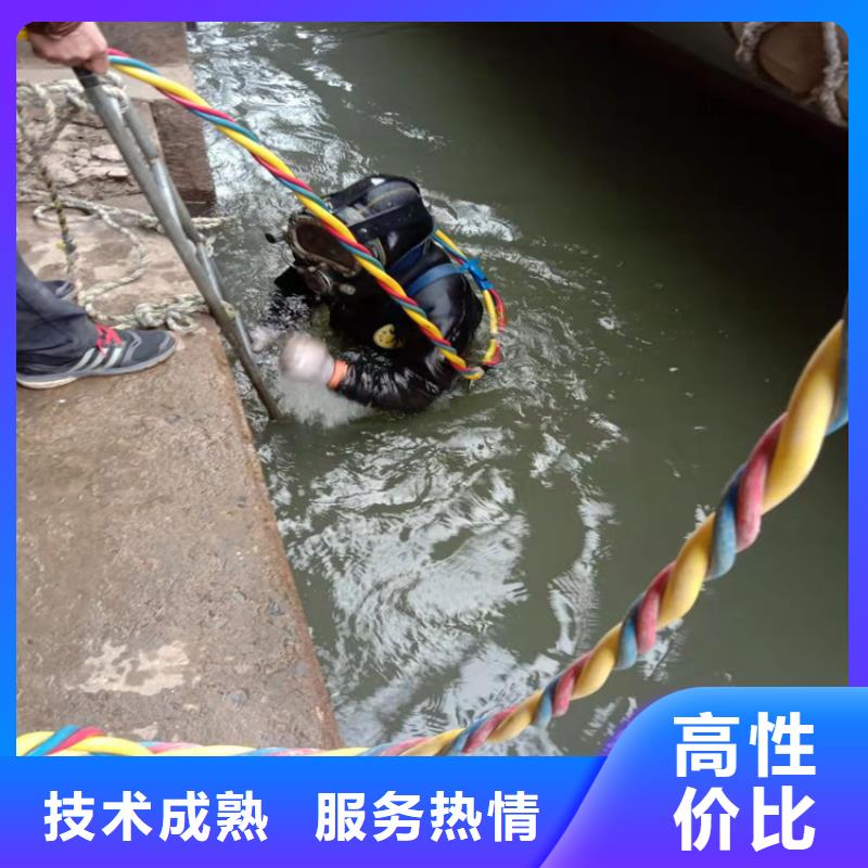 水下维修水下切割诚信经营