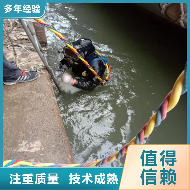 水下维修_【水下拆墙工程】比同行便宜