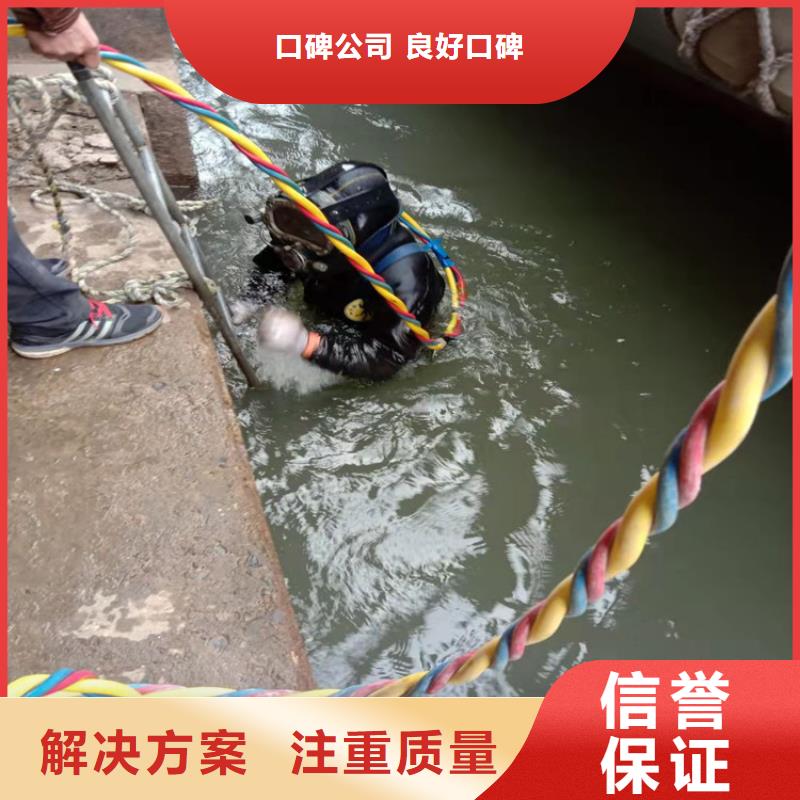 水下维修水下探摸工程齐全