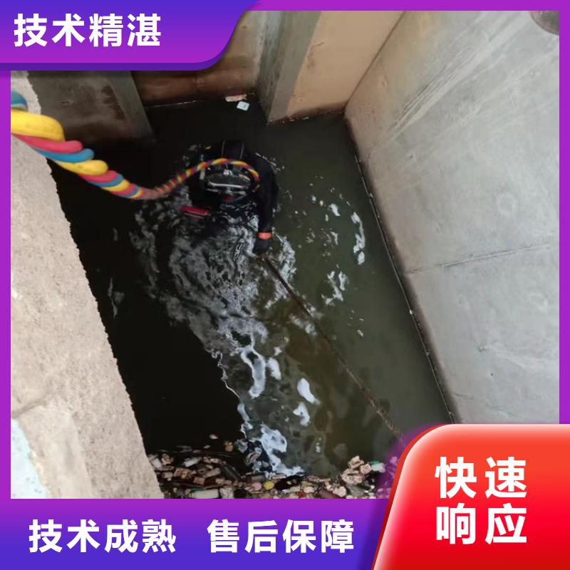 水下维修【水下清理工程】质优价廉