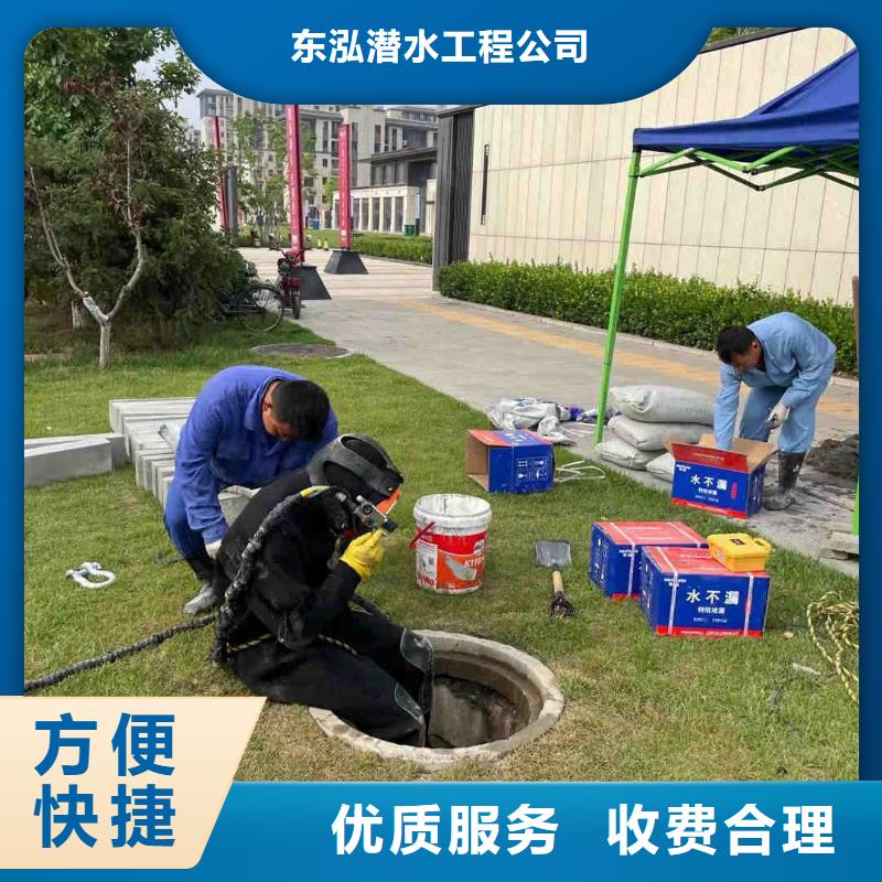 水下维修水下清理工程信誉保证