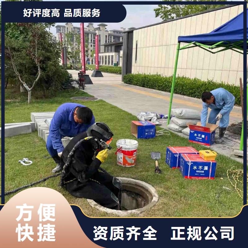 水下维修水下打捞口碑公司