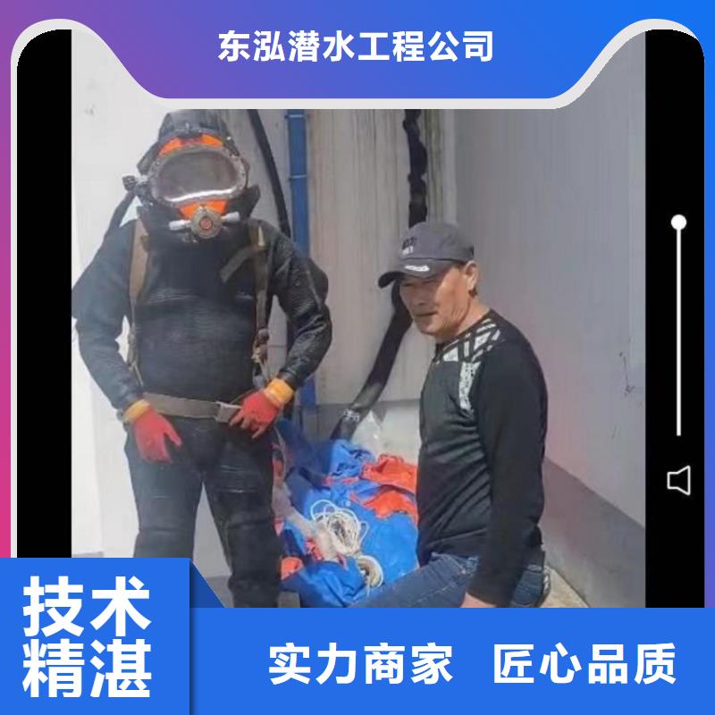 水下维修水下爆破团队价格透明