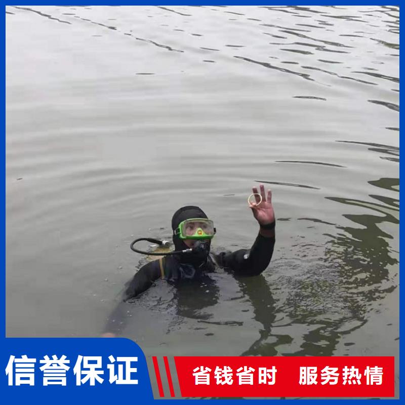 水下维修渗水补漏正规