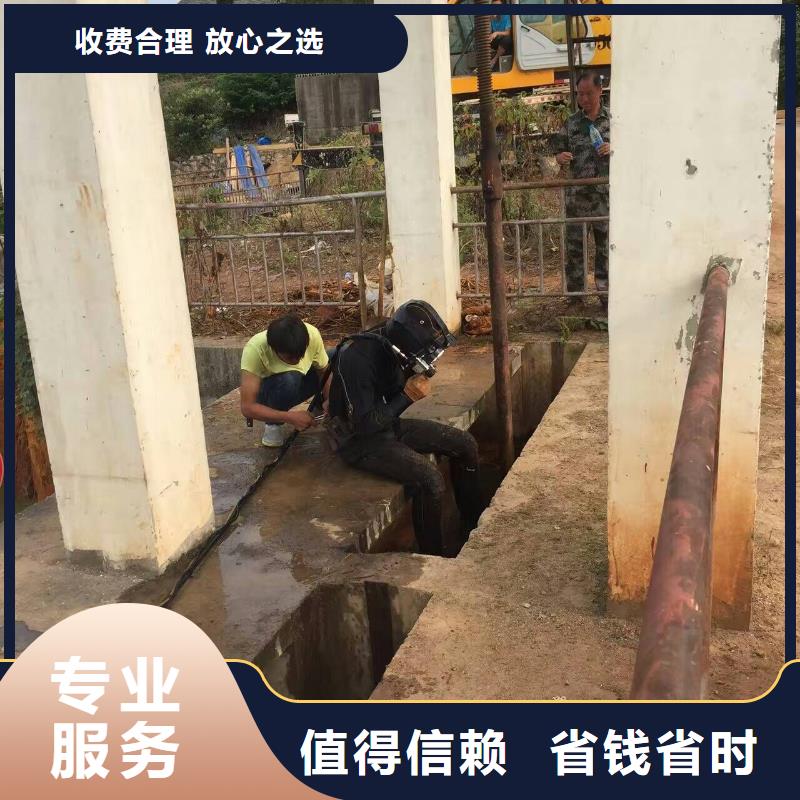 【水下维修水下设施建设服务至上】