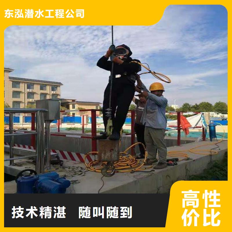 水下维修-【水下设施建设】高效快捷