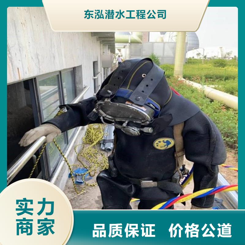 水下维修水下清淤品质服务