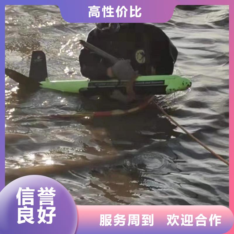 水下维修水下拆墙工程价格低于同行