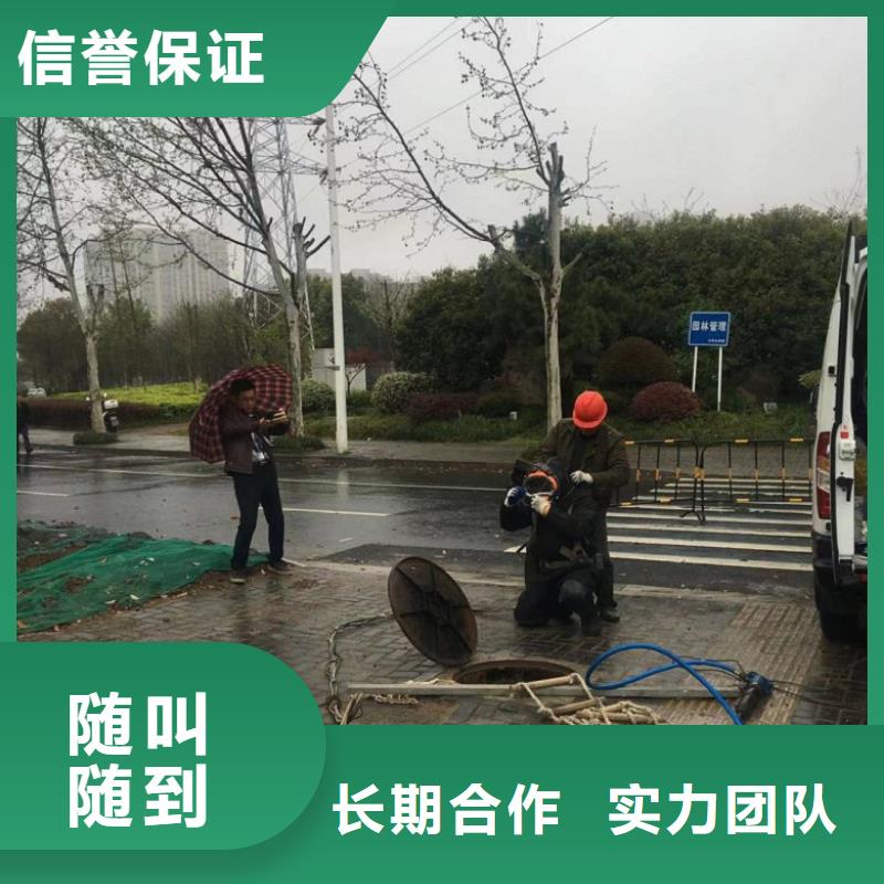 水下维修水下清理工程信誉保证