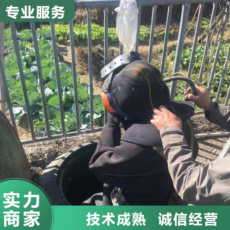 水下维修本地水下电焊专业团队