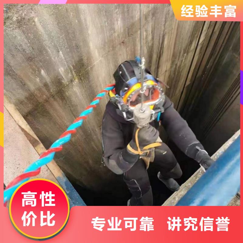 水下维修水下探摸工程齐全